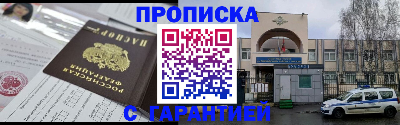 форма 3 в Миассе