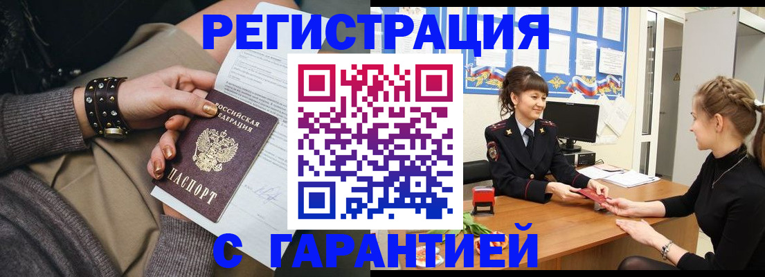 форма 3 в Миассе